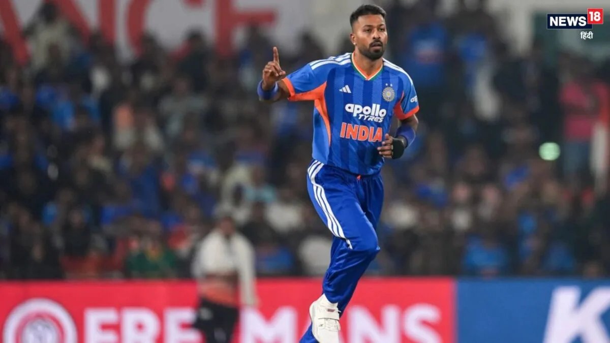 हार्दिक पंड्या ऑस्ट्रेलिया ए के खिलाफ वनडे सीरीज से हो सकते हैं बाहर, न्यूजीलैंड के खिलाफ टी20 में भी खेलने पर संदेह