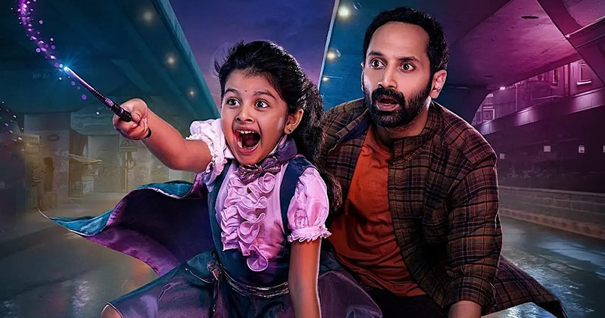 Don’t Trouble The Trouble Review: FaFa Is Brilliant But…