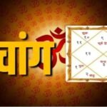 19 अक्टूबर 2026 का पंचांग: सोमवार को महानवमी के साथ ही शारदीय नवरात्रि की समाप्ति, जानें शुभ मुहूर्त और राहुकाल का समय
