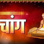 17 अक्टूबर 2026 का पंचांग: नवरात्रि की सप्तमी पूजा के दिन सूर्य करेंगे राशि परिवर्तन, जानें मुहूर्त और राहुकाल का समय