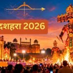दशहरा के दिन करें ये ज्योतिषीय उपाय, सुख-समृद्धि में होगी वृद्धि और कार्यों में मिलेगी तरक्की