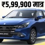 Base for ₹ 5.99 lakh and top with ADAS for ₹ 9.50 lakh! Complete price list of 2026 Maruti Suzuki Baleno is here