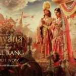 रामायण का ‘मंगल रंग’ अब रिलीज़! यह गीत भगवान राम और देवी सीता की प्रेम कहानी को हृदयस्पर्शी ढंग से प्रस्तुत करता है; देखें: बॉलीवुड समाचार