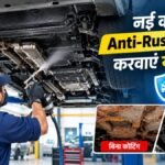 Is anti-rust coating necessary on a new car or just a waste of money? Know when it should be done