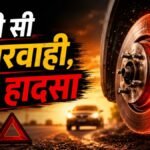 If you want to save the brake pads of your car, then do not make these 5 mistakes from today; Big loss will be averted
