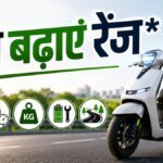 इलेक्ट्रिक स्कूटर की रेंज कितनी है? अपनाएं ये 5 आसान टिप्स, तुरंत दिखने वाले टिप्स