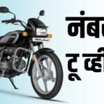 मई 2026 में टॉप 10 सबसे ज्यादा बिकने वाले दोपहिया वाहन: हीरो स्प्लेंडर नंबर 1, एक्टिवा और शाइन टॉप पर
