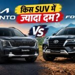 Kia Sorento vs Toyota Fortuner: Which full size SUV has more power? If you plan to buy, then know