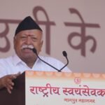 मोहन भागवत ने आरएसएस का 101वां स्थापना दिवस मनाया