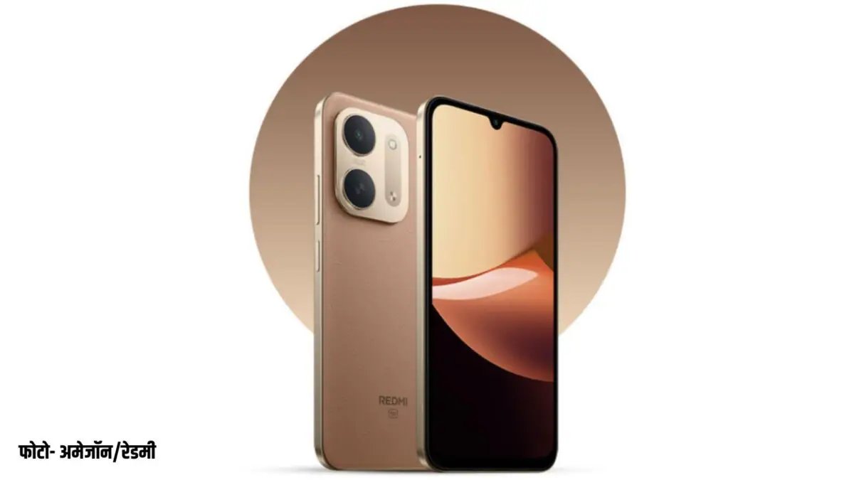6000mAh Battery, 50MP Camera…Only ₹20,999 Price! Xiaomi launches amazing 5G smartphone in the market