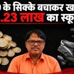 No cash, no online payment! Bought Honda Activa by paying 12,300 ₹10 coins; It took 2 hours to count the money