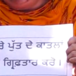 देखें: अबोहर गोलीकांड पीड़ित परिवार ने पंजाब विधानसभा के बाहर विरोध प्रदर्शन किया