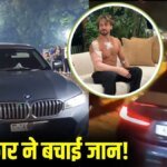 Bullet fired, glass broken…Tiger Shroff still remained safe! Which car averted a major accident, equipped with which safety features?