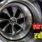 Drive a car with a turbo engine? These 5 mistakes can cost you dearly, save thousands of rupees in this way