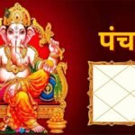 15 अक्टूबर 2026 का पंचांग: गुरुवार को होगा मां दुर्गा के पांचवें स्वरूप स्कंदमाता का पूजन, नोट करें मुहूर्त और राहुकाल टाइम