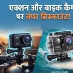 Capture trip memories in HD with action cameras under ₹5,000