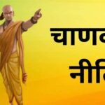 गाय, गुरु के साथ ही इन 7 पर गलती से भी नहीं लगाना चाहिए पैर, चाणक्य नीति में इन्हें बताया गया है पूज्य