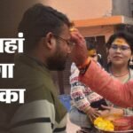 Ram Mandir:चंदन टीका लगाने वालों ने राममंदिर के पास जमाया डेरा, सरयू के घाटों और राम की पैड़ी से समेटा काम – Ayodhya Ram Mandir Pran Pratishtha Those Applying Sandalwood Tilak Camped Near Ram Temple