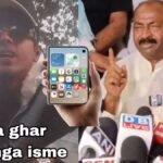 People were shocked after hearing the price of iPhone Duo! Someone said ‘one kidney is not enough’, memes went viral on social media