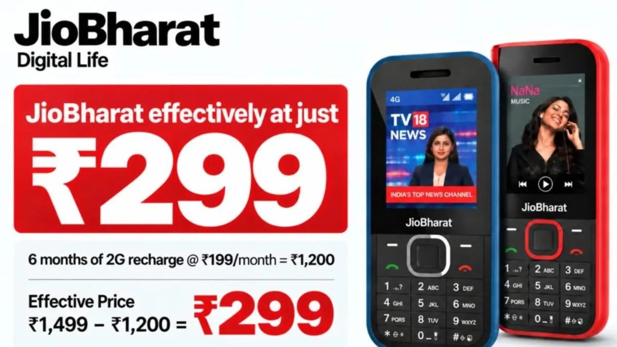 JioBharat 4G Phone: Jio launches 4G phone worth Rs 1499, 6 months free recharge and 14 GB data also