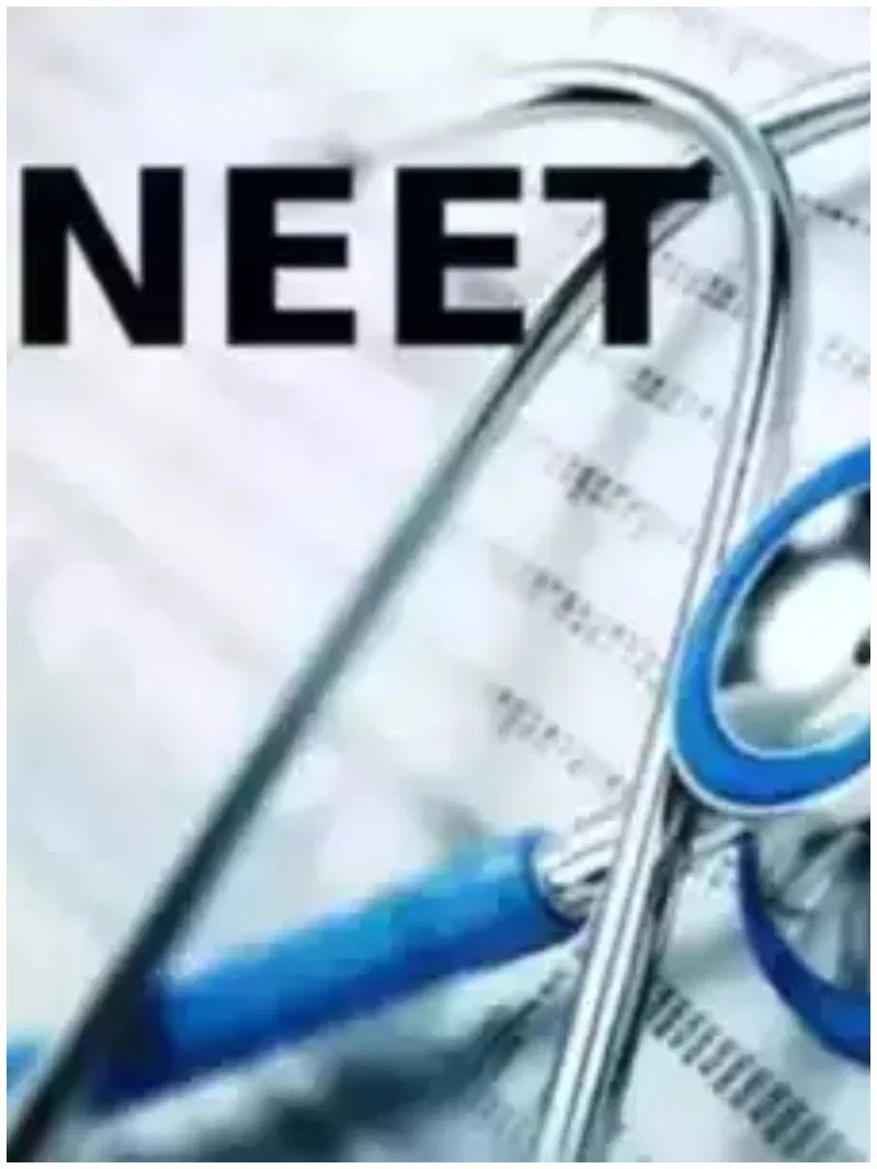 नीट यूजी 2024: नीट यूजी के लिए रजिस्ट्रेशन की अंतिम तिथि करीब करीब, इस लिंक से तुरंत भरें फॉर्म – नीट यूजी 2024: एनटीए कल नीट यूजी परीक्षा के लिए पंजीकरण विंडो बंद करेगा, यहां आवेदन करें