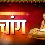 24 अक्टूबर 2026 का पंचांग: शनिवार को इतने बजे तक रहेगी त्रयोदशी तिथि, नोट करें पूजा मुहूर्त और राहुकाल टाइम
