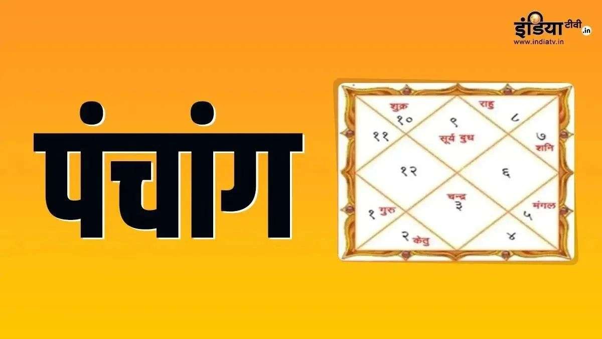 8 अक्टूबर 2026 का पंचांग: गुरुवार को मासिक शिवरात्रि व्रत और त्रयोदशी तिथि श्राद्ध, जानें शुभ-मुहूर्त और राहुकाल का समय