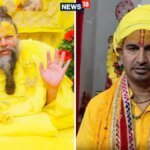 प्रेमानंद महाराज की जान खतरे को…आश्रम में बने दो गुट, जमीन बेचकर अरबों की संपत्ति जुटाई, सीएम योगी से सुरक्षा की मांग
