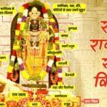 रामलला के ठाठ निराले:हीरे-मोती के गहने, सोना-चांदी के खिलौने; प्राचीन ग्रंथों का अध्ययन कर बनाए वस्त्र-आभूषण – Balak Ram Is Seated Like A Prince In The Newly Constructed Ram Temple
