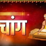 27 अक्टूबर 2026 का पंचांग: मंगलवार को रखा जाएगा अशून्य शयन व्रत, जानें शुभ मुहूर्त और राहुकाल का समय