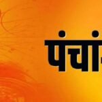 9 अक्टूबर 2026 का पंचांग: शुक्रवार को किया जाएगा चतुर्दशी तिथि वालों का श्राद्ध, जानें कुतुप-रौहिण मूहूर्त और राहुकाल का समय